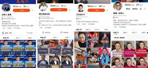 网红再次爆料视频大全,揭秘娱乐圈幕后真相