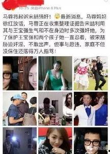网友爆料宋喆视频,网友爆料揭露惊人内幕